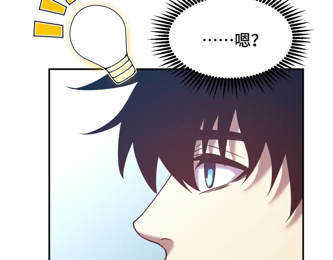 第46话 新的游戏114