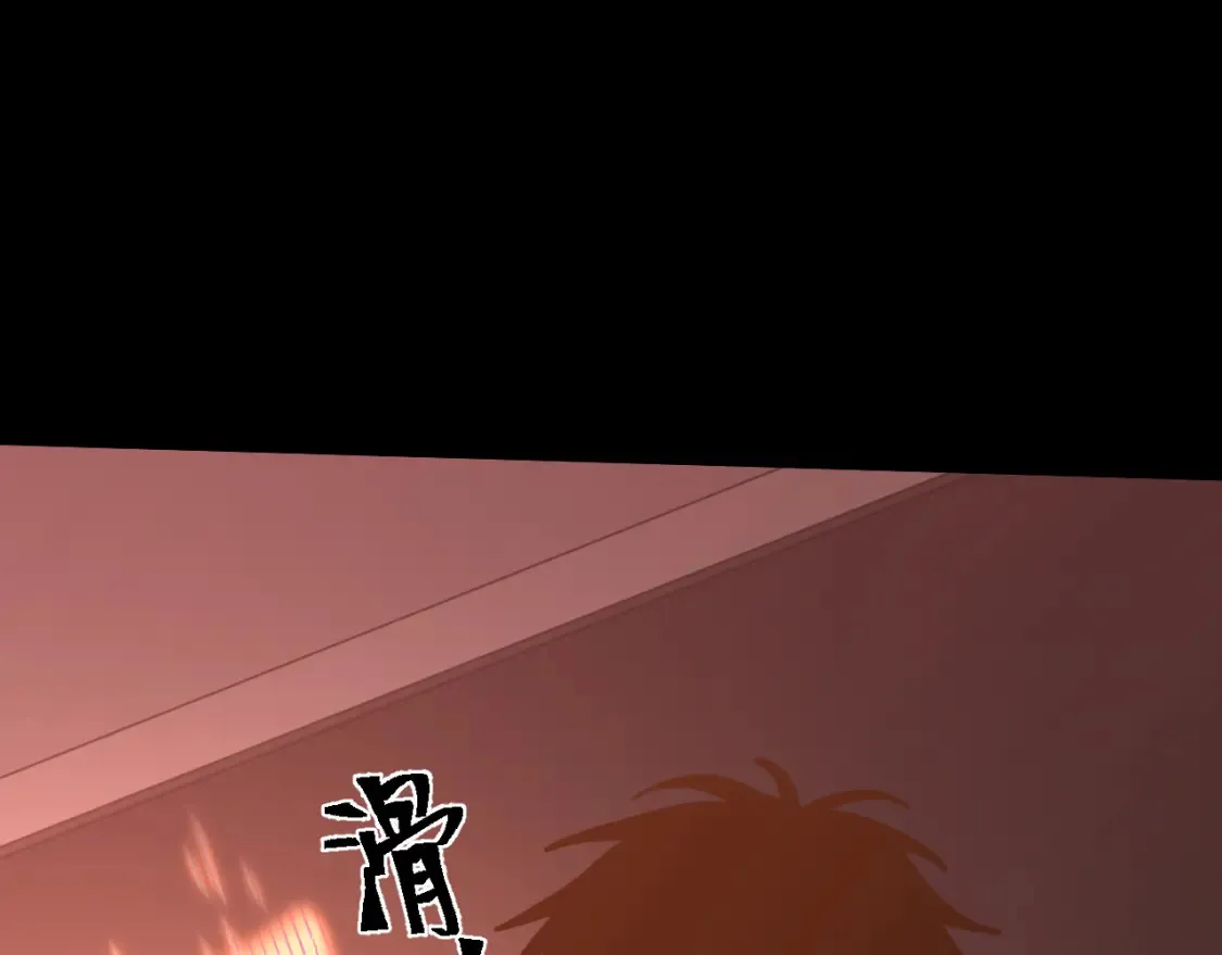 第89话 凝视……97