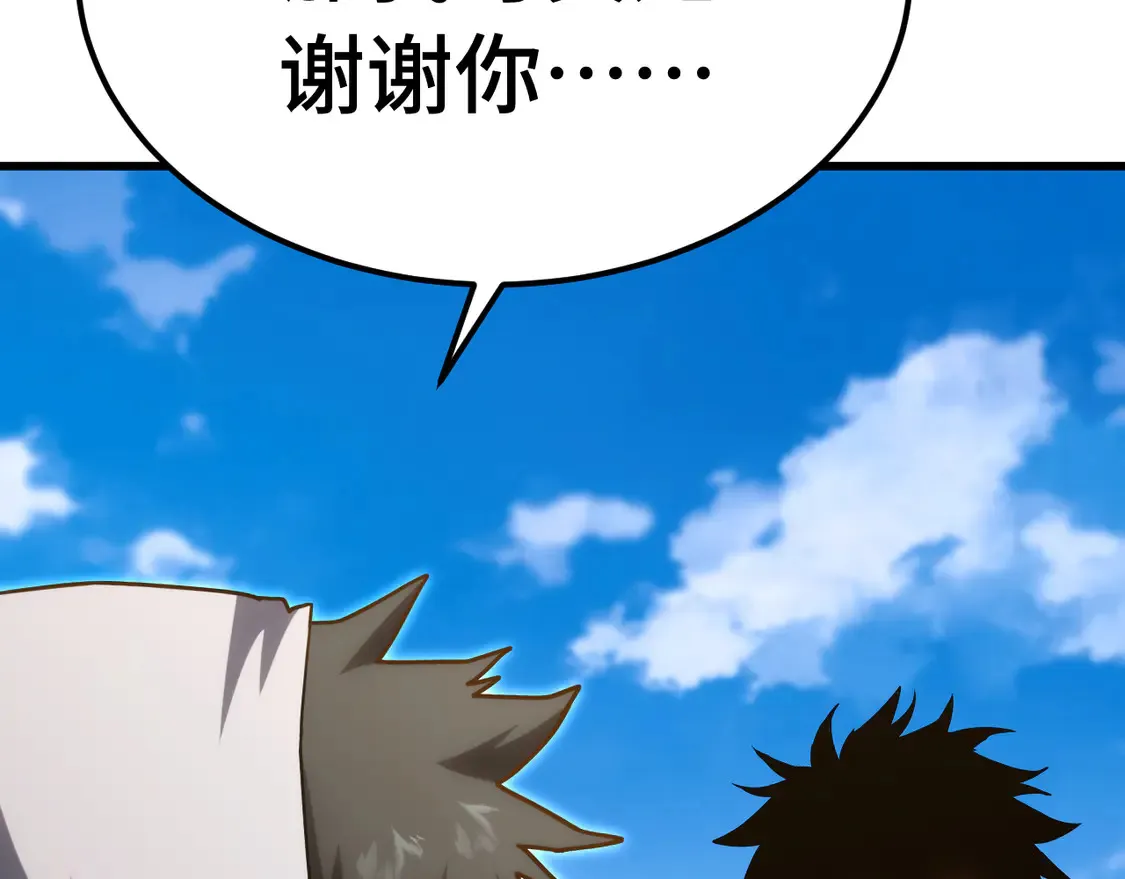 第110话 来啦老弟？6