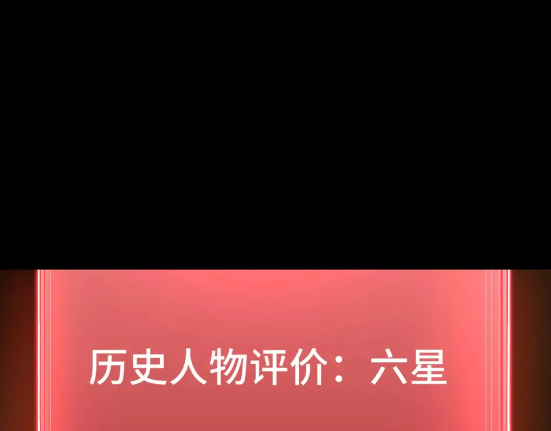 第89话 凝视……111