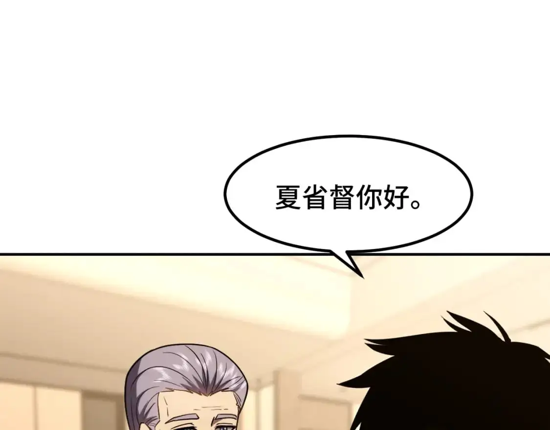 第65话 第七圣武大82