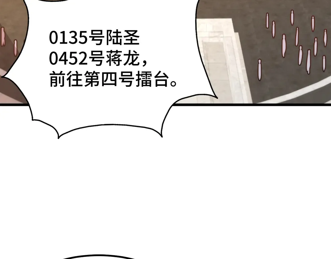 第107话 结束了？8