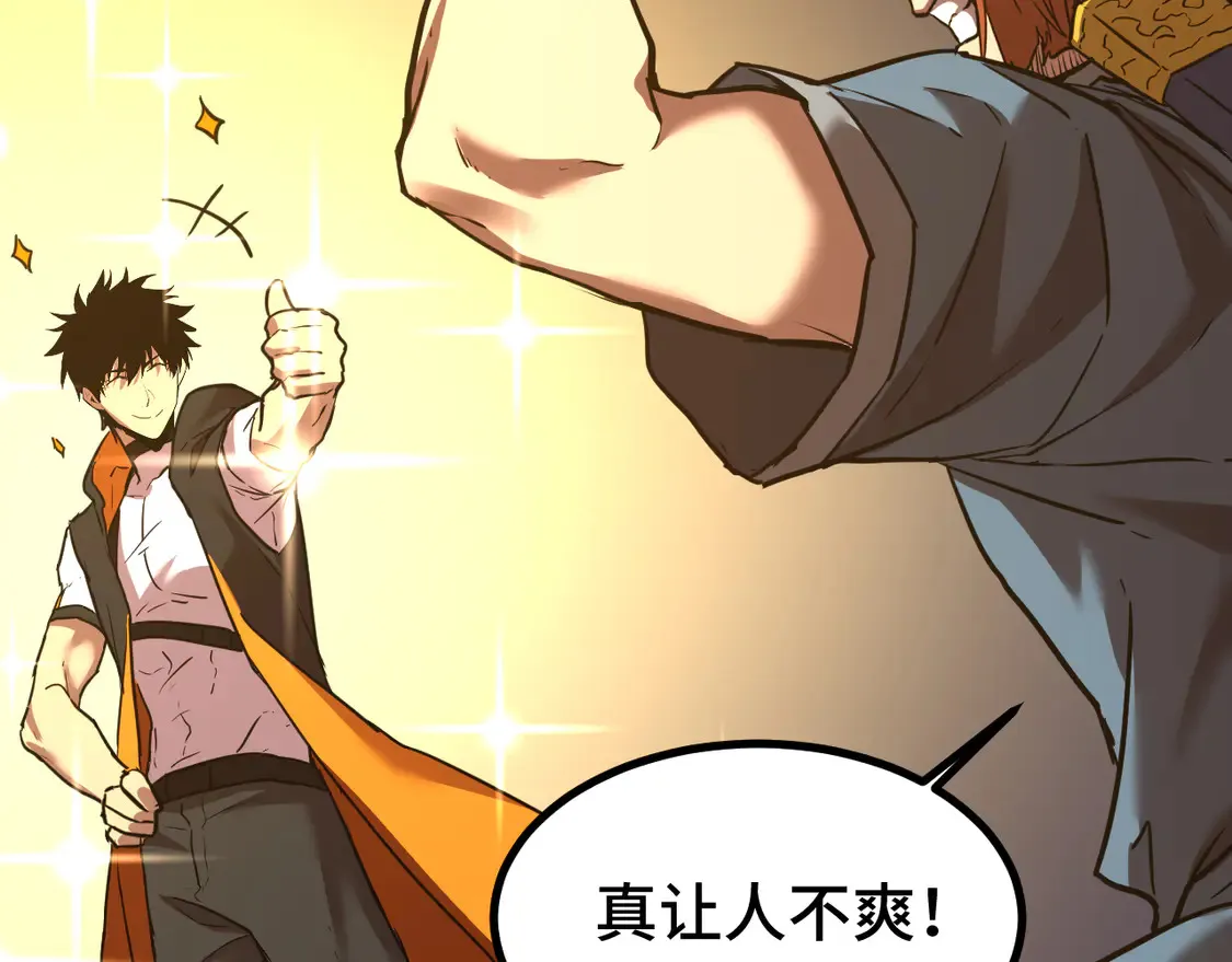 第107话 结束了？113