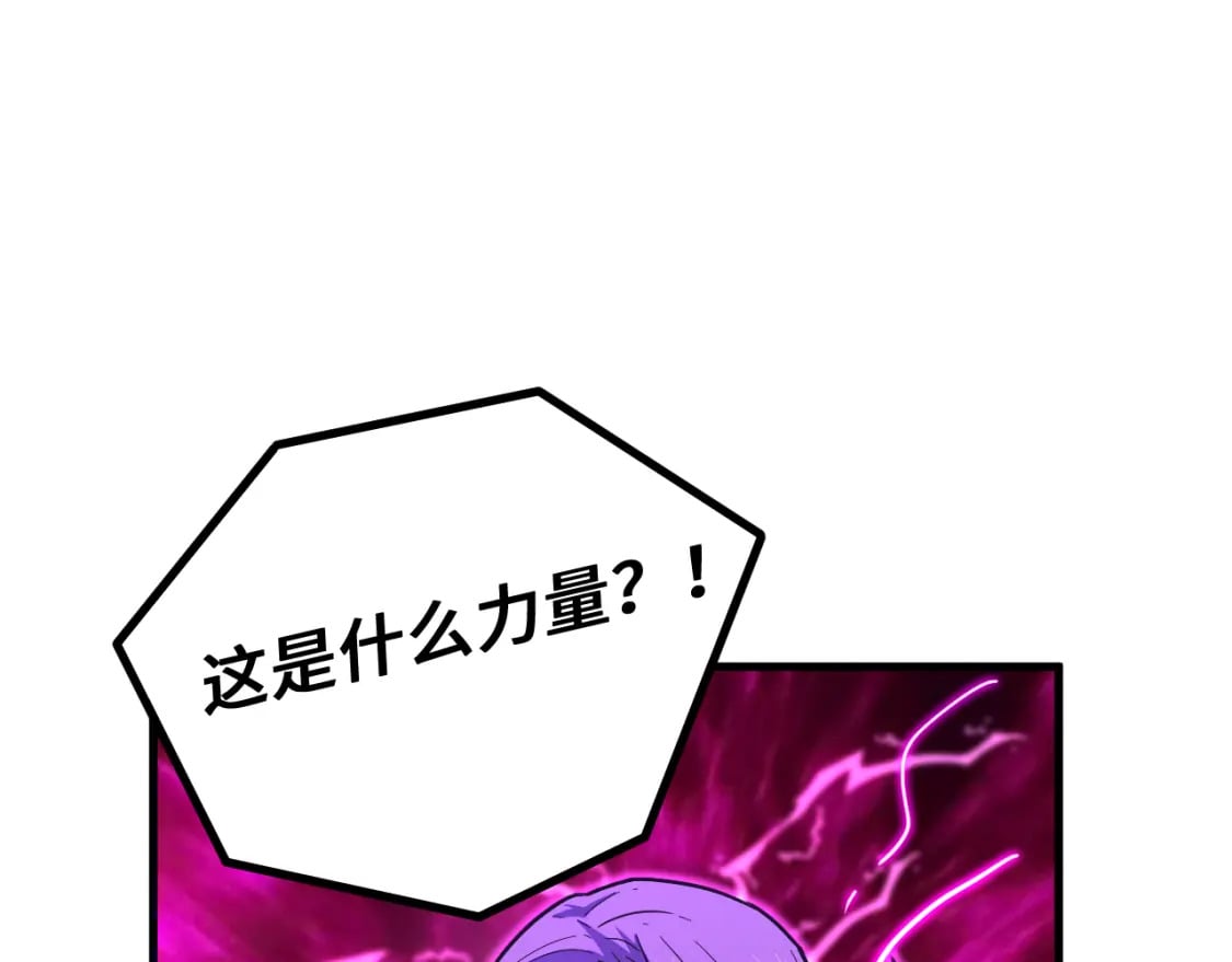 第40话 自爆169