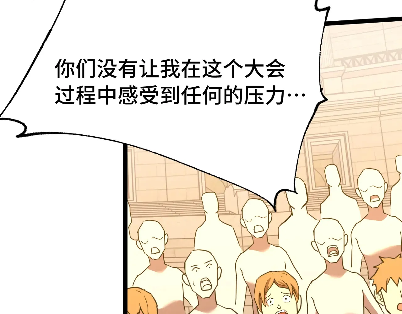 第114话 融化24