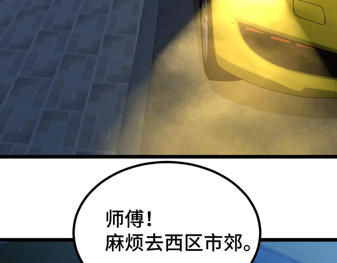 第99话 追杀75
