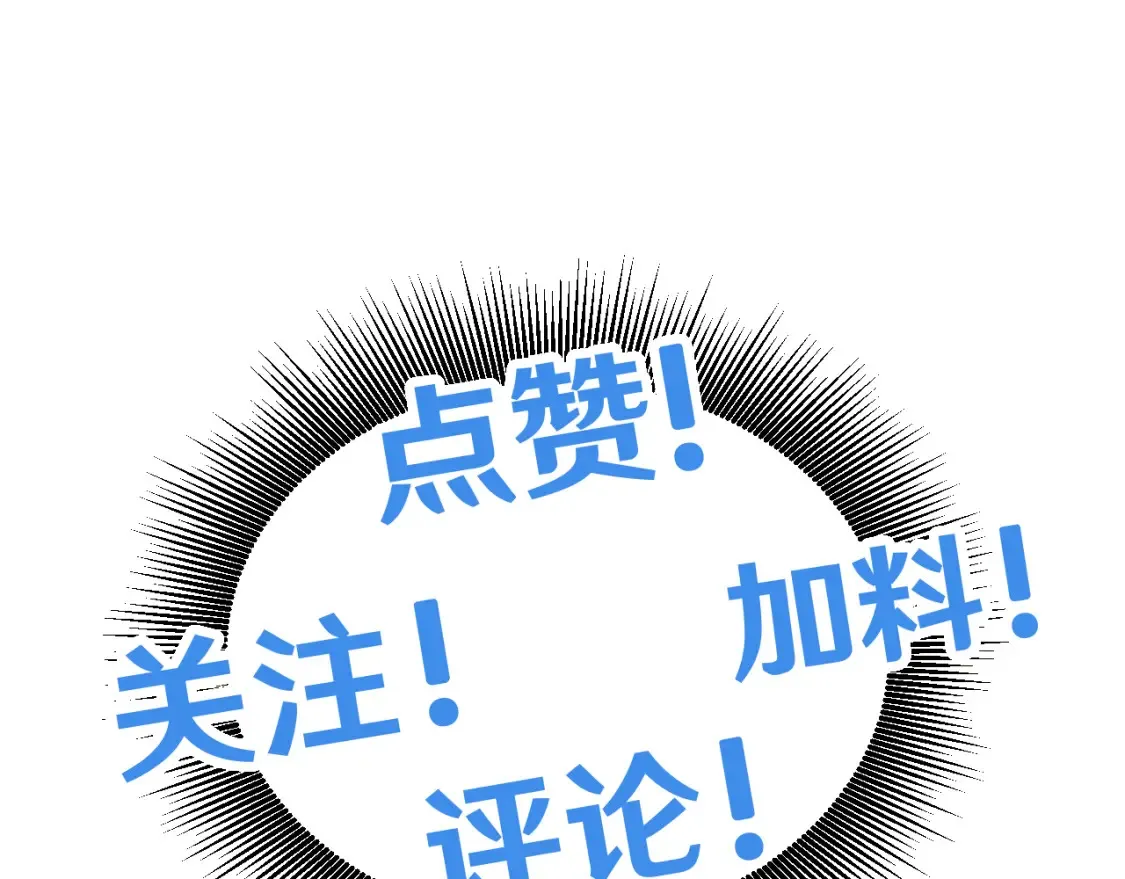 第91话 冰霜……切换？154