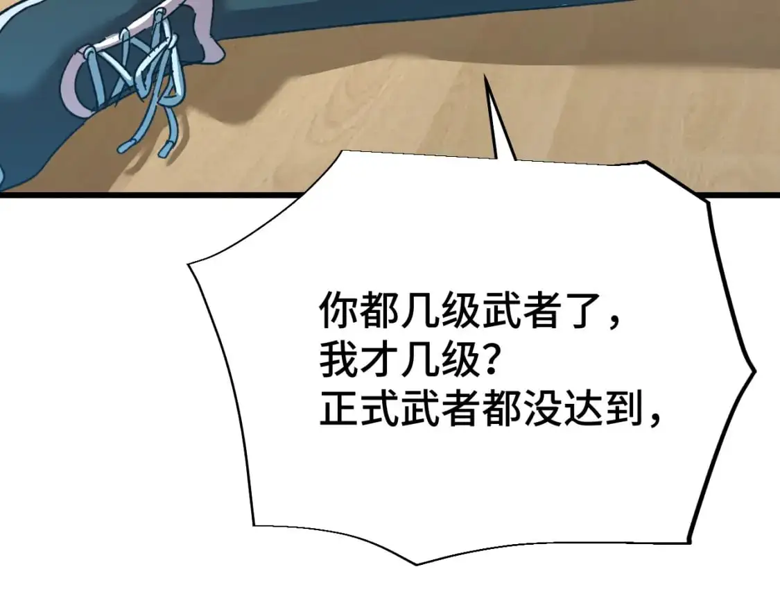 第59话 富锦还乡107