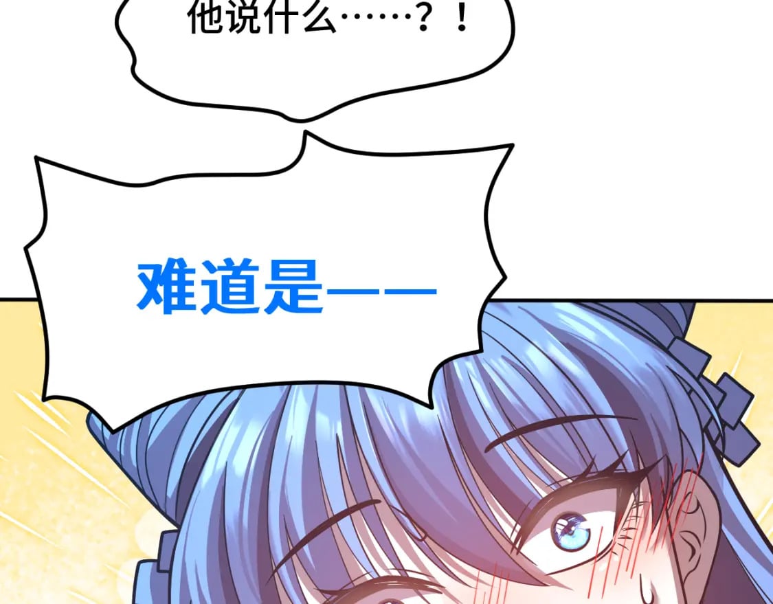 第48话 雷之呼吸123