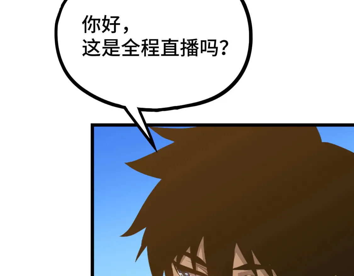 第106话 投降输一半8