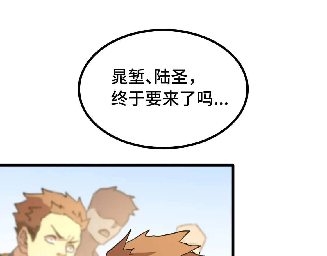 第110话 来啦老弟？162