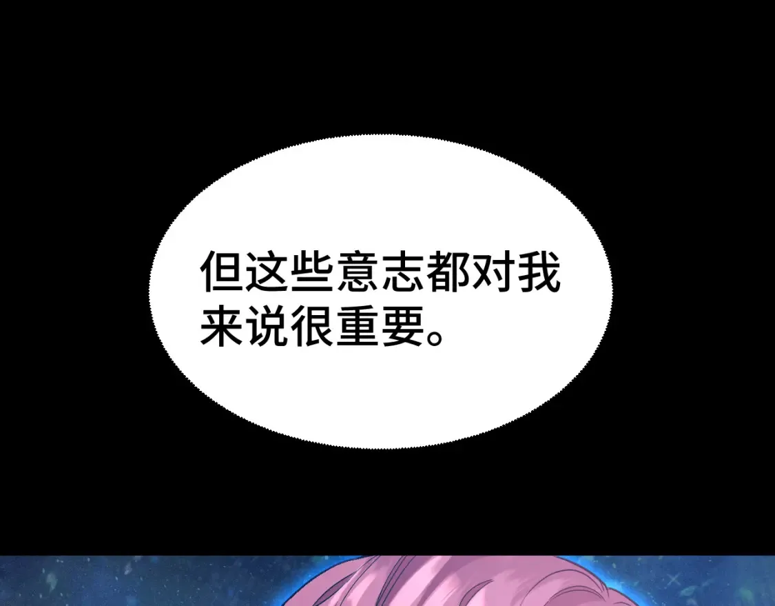 第91话 冰霜……切换？61