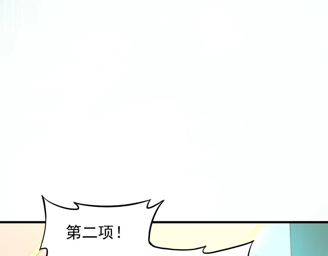 第11话 武者测试111