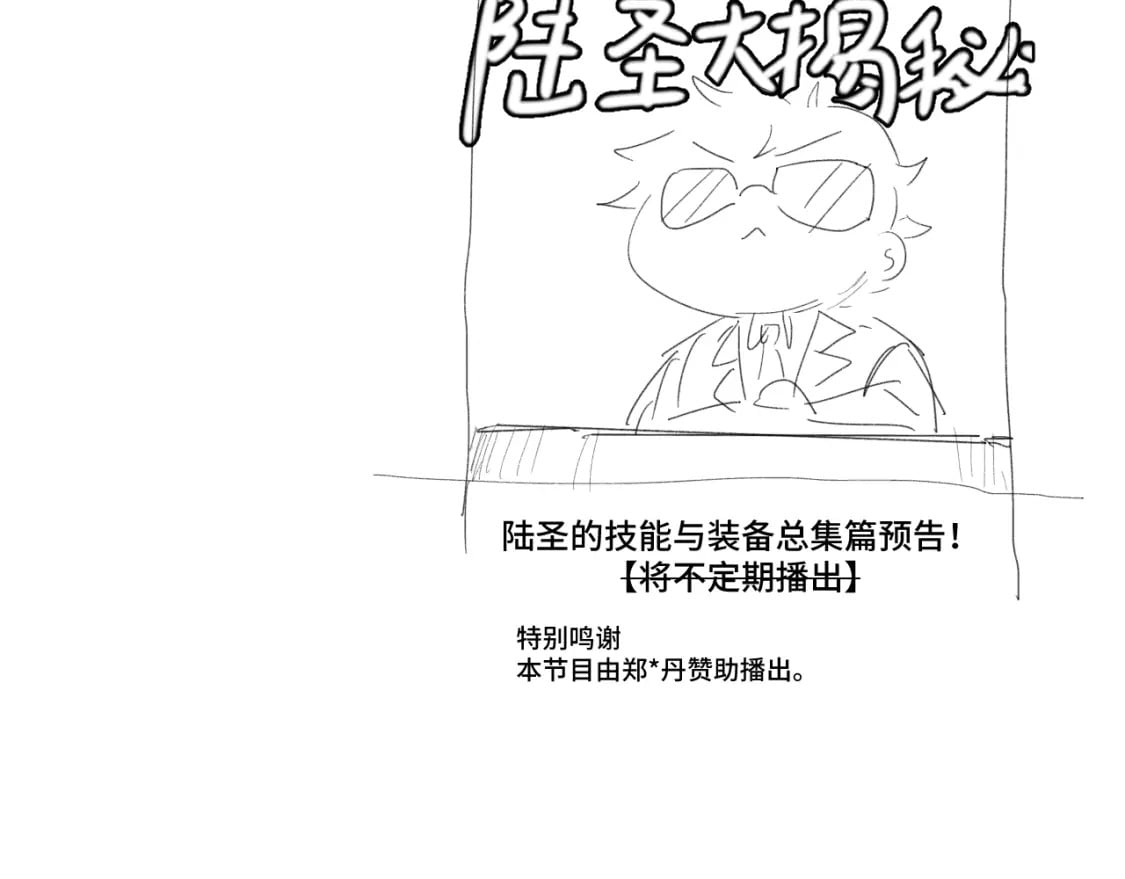 第41话 迎接135