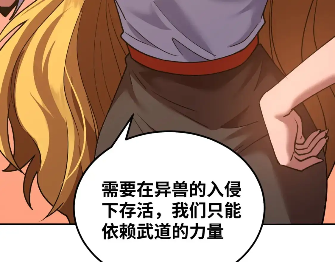 第74话 切磋81