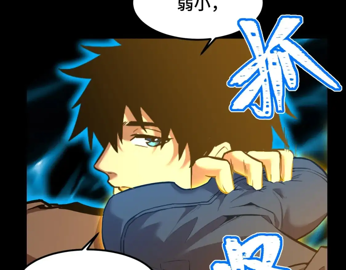 第71话 清扫64