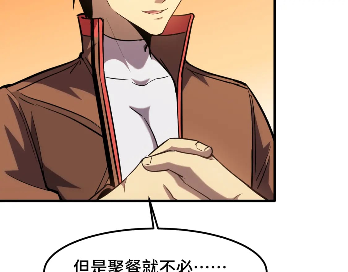 第56话 计划通13
