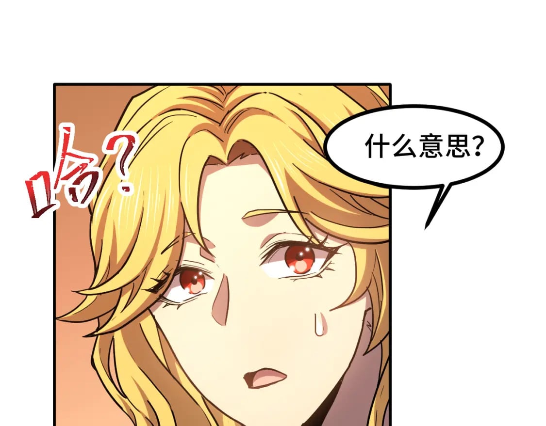第54话 操作技巧97