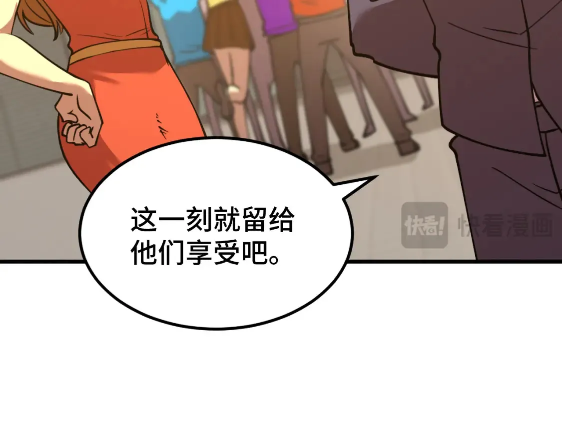 第86话 目标是……全部55
