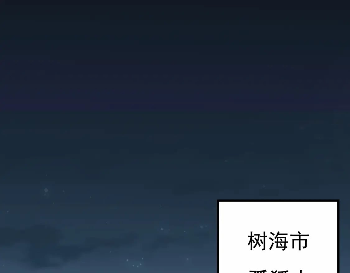 第14话 锋芒97