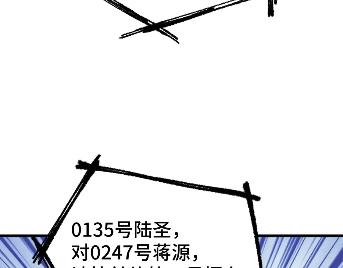 第106话 投降输一半110