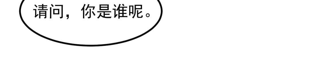 第17话 窥视59