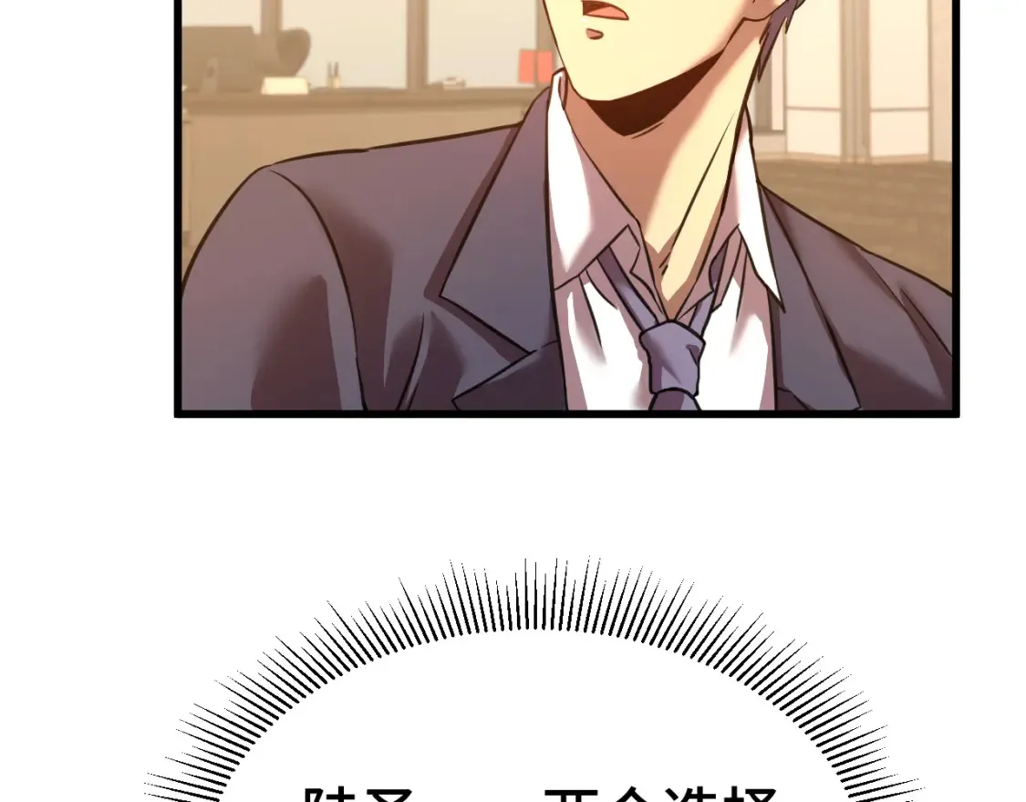 第94话 连夜父子72