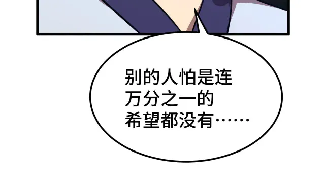 第104话 登顶66