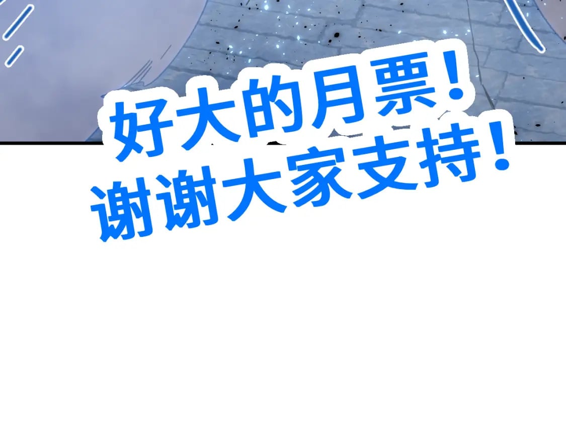 第47话 娱乐活动202