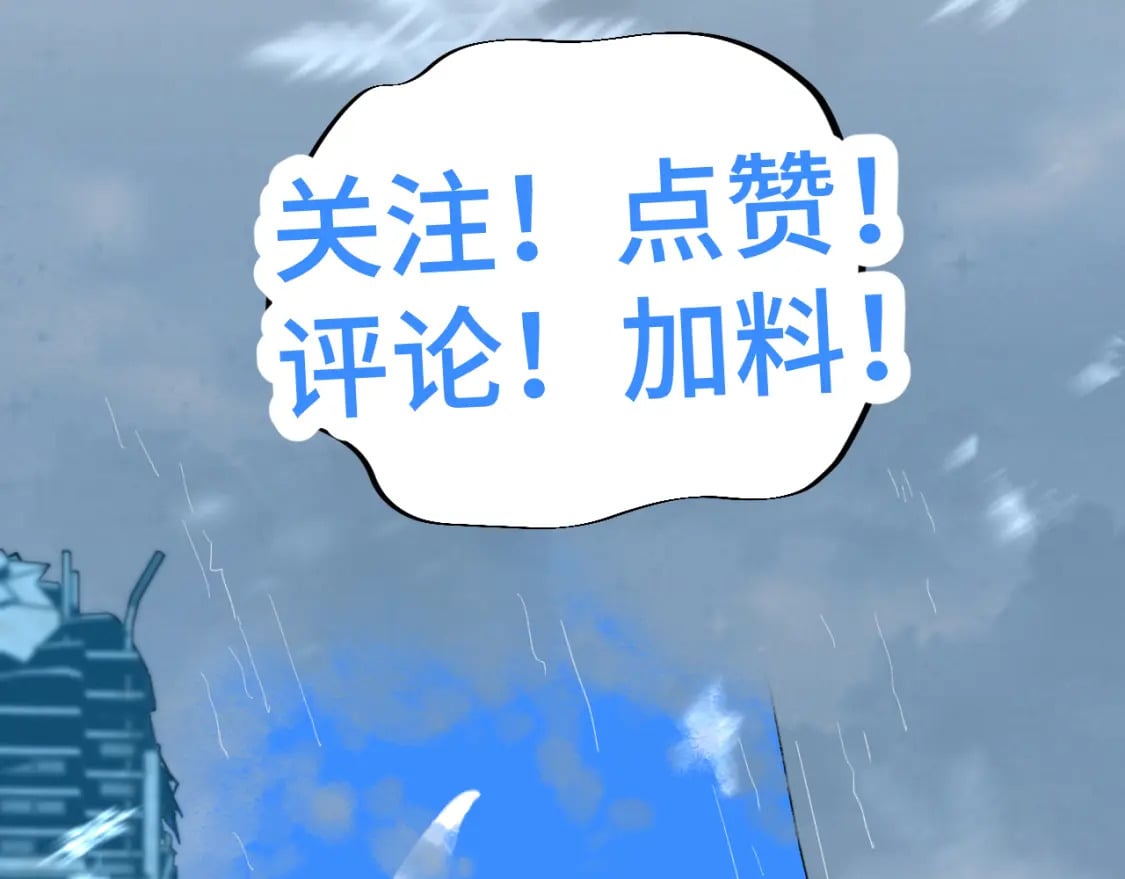 第49话 新娘是？158