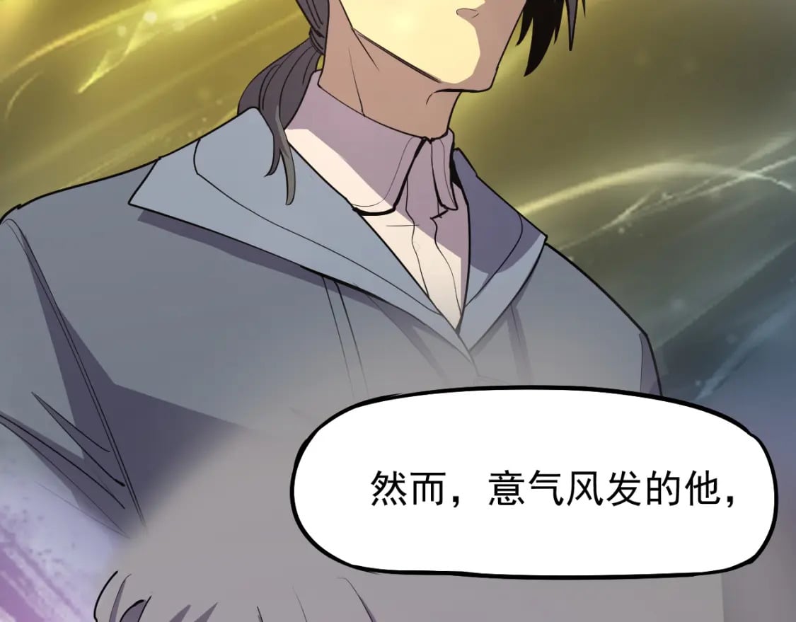 第13话 天才训练营134