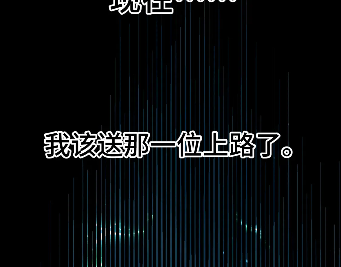 第72话 暴走75