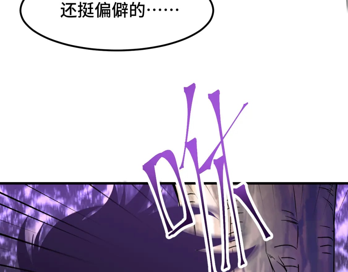第39话 冲突66