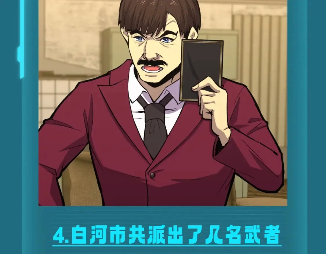 第9期 测一测：十级读者测试7