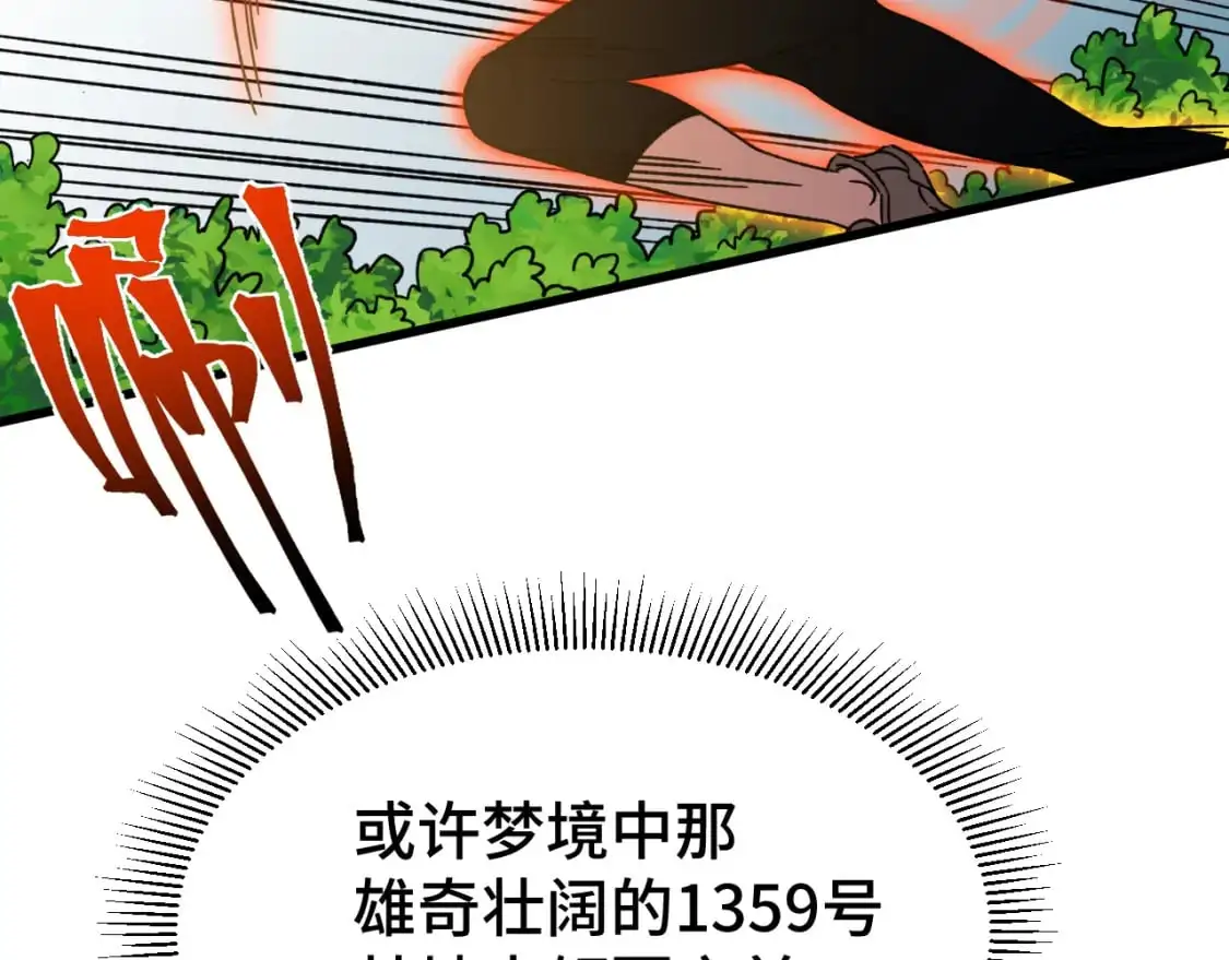 第66话 京都的历史78