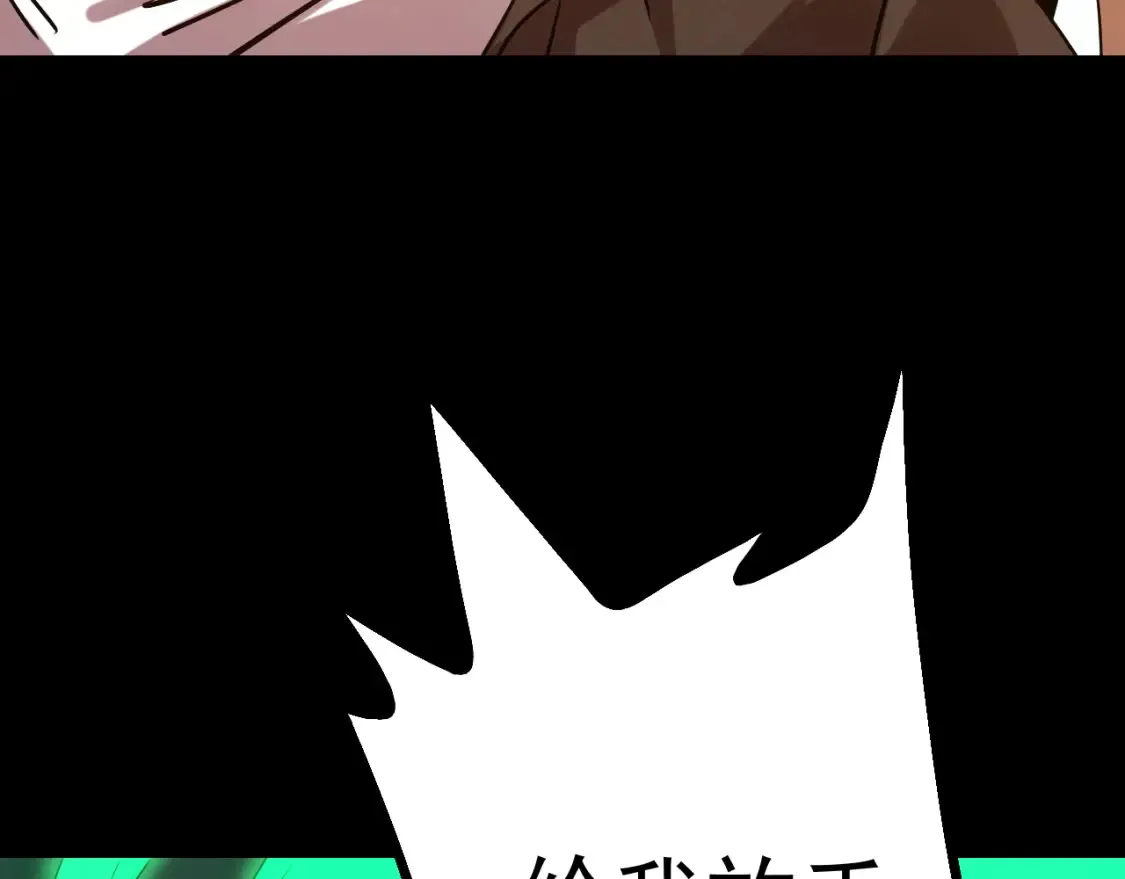 第113话 找到我15