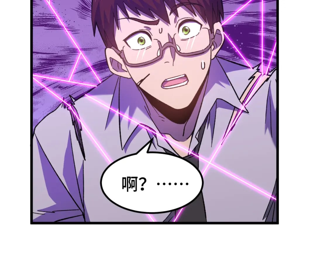 第40话 自爆105