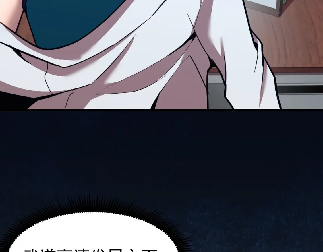 第9话 震惊的何灵素20