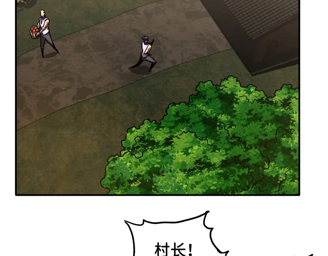 第39话 冲突5