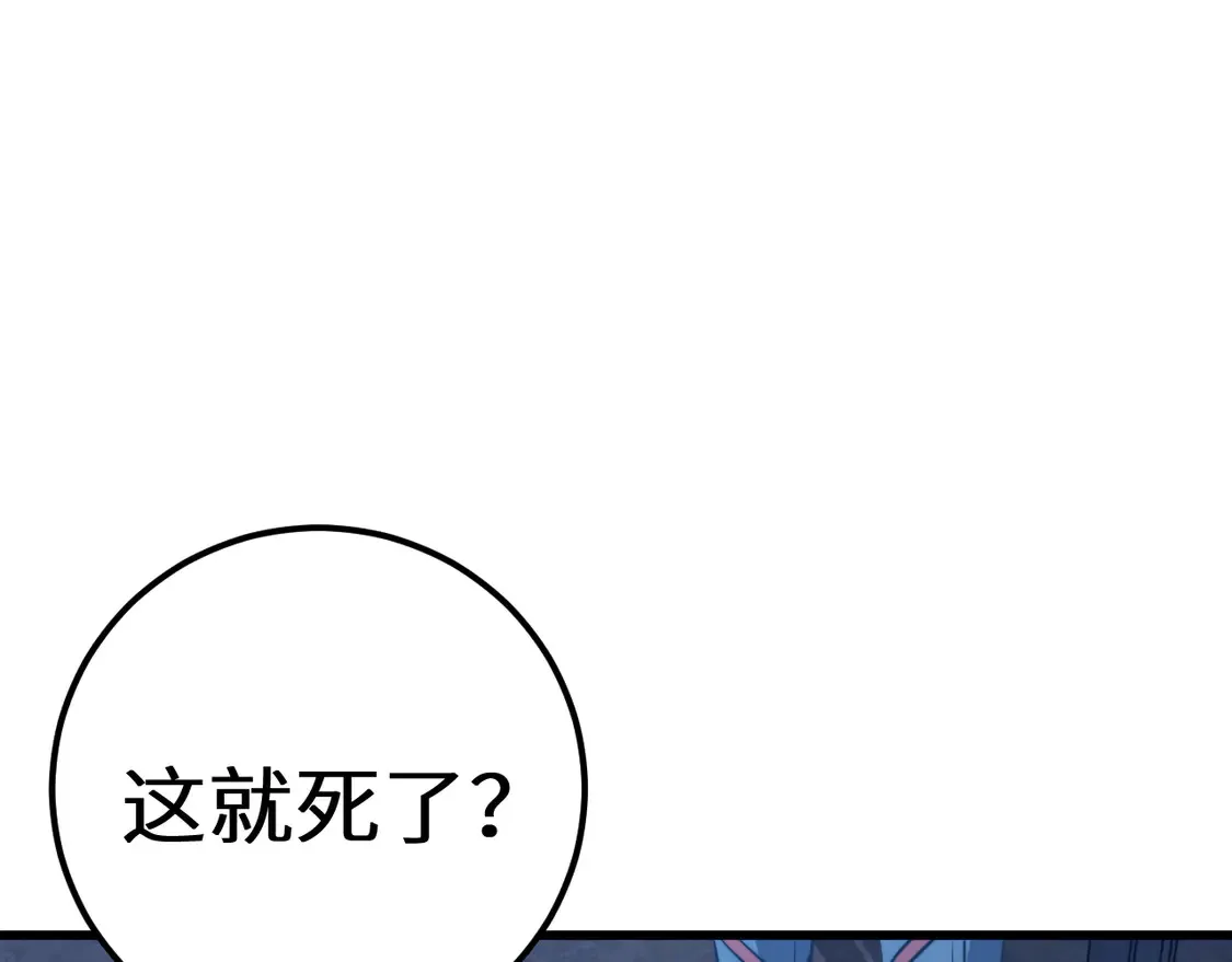 第100话 办法105