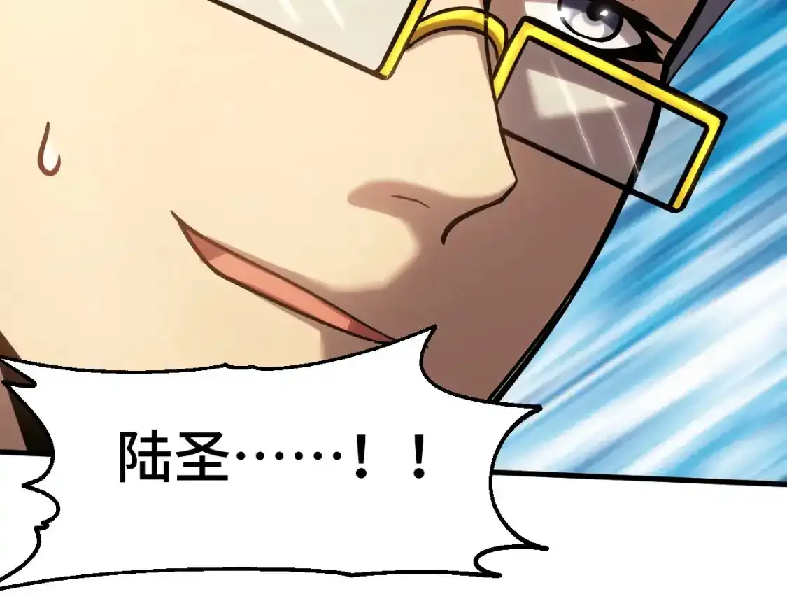 第84话 轰动全校152