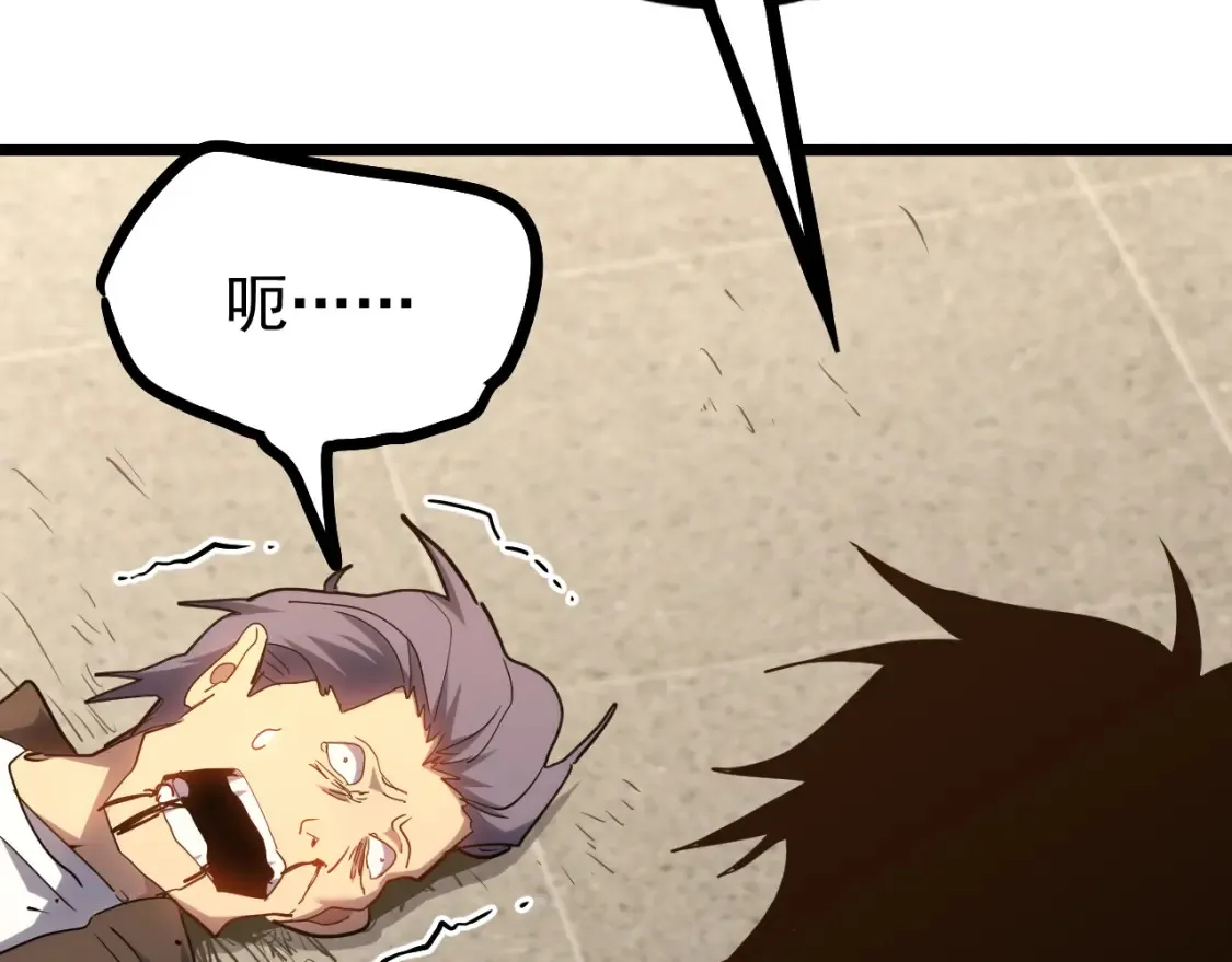 第113话 找到我83