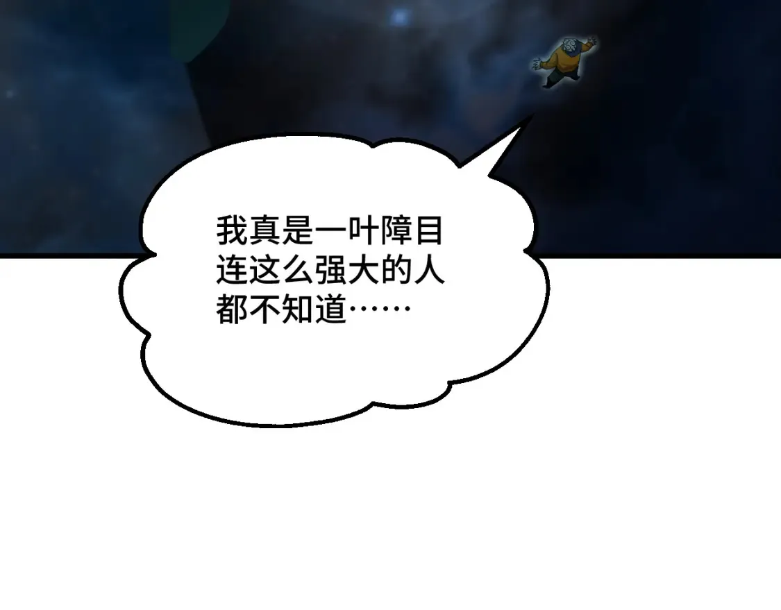 第85话 出塔51