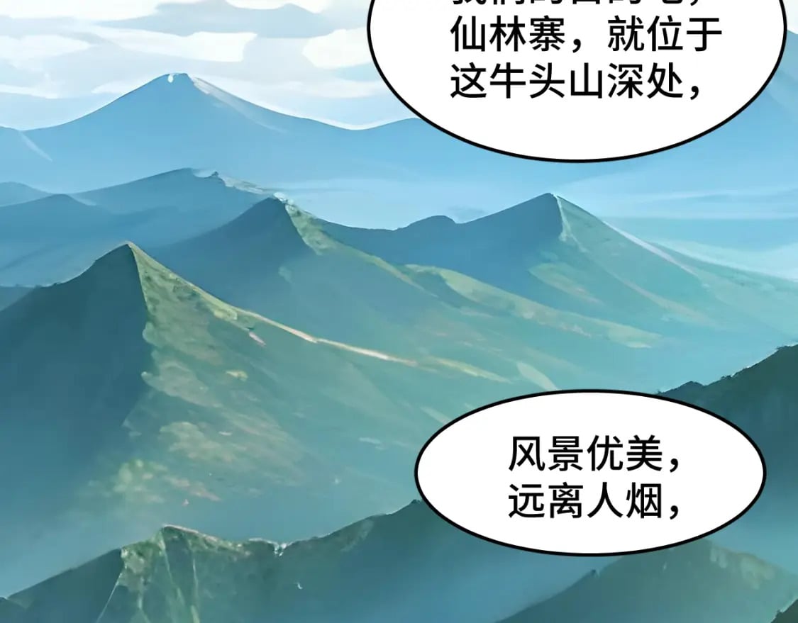 第34话 密银91