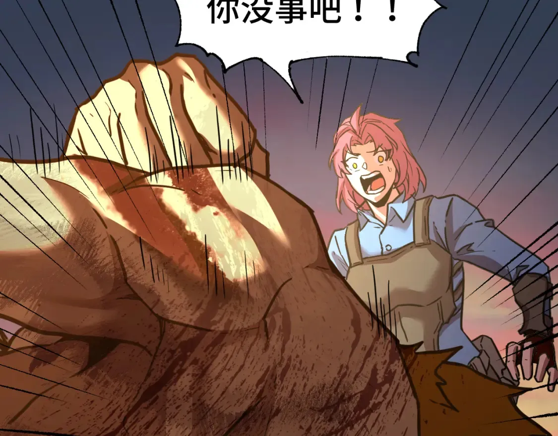 第95话 魔螅75