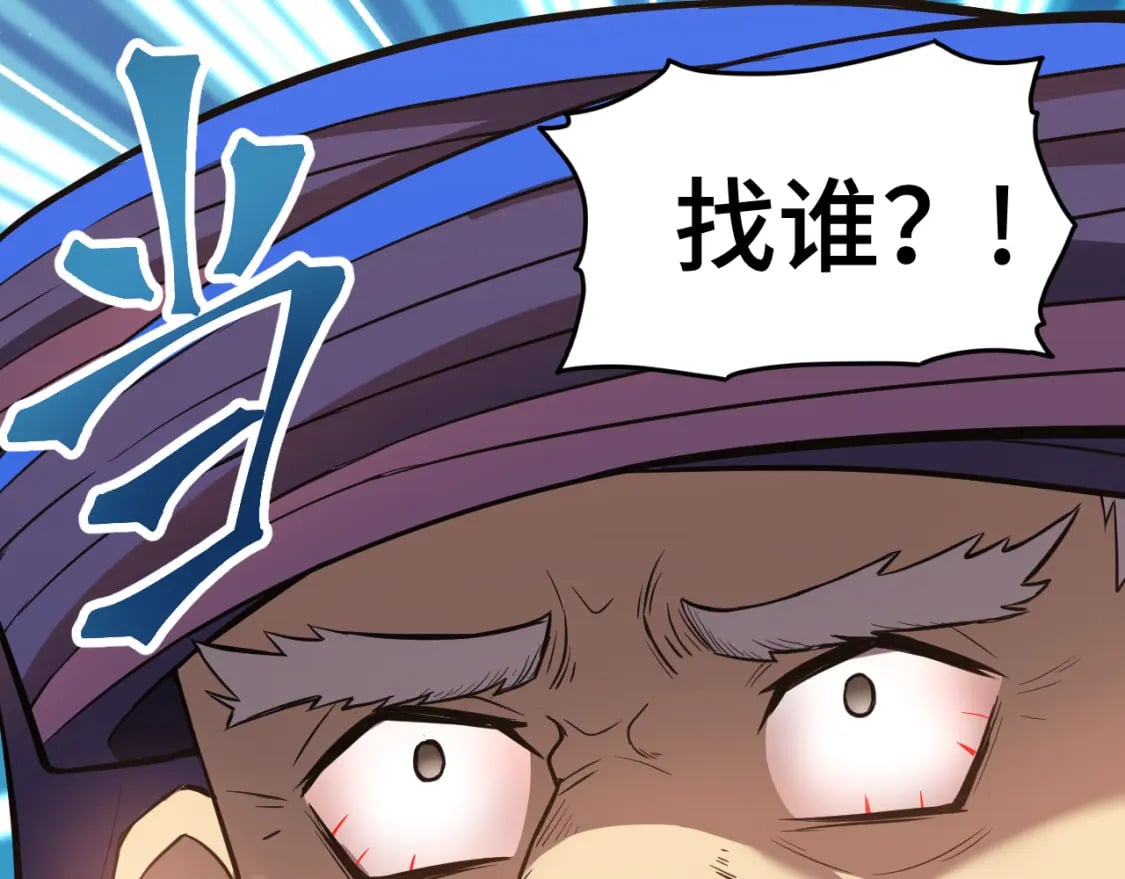 第39话 冲突48