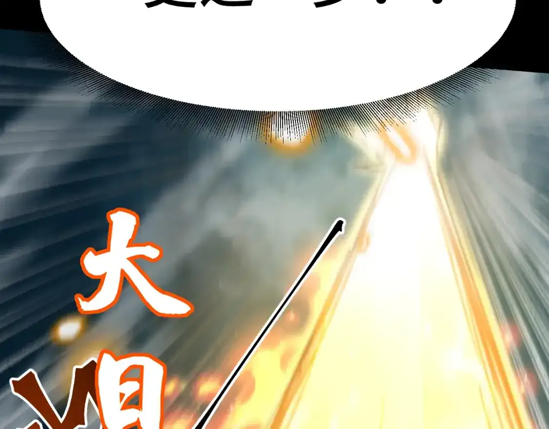 第84话 轰动全校85