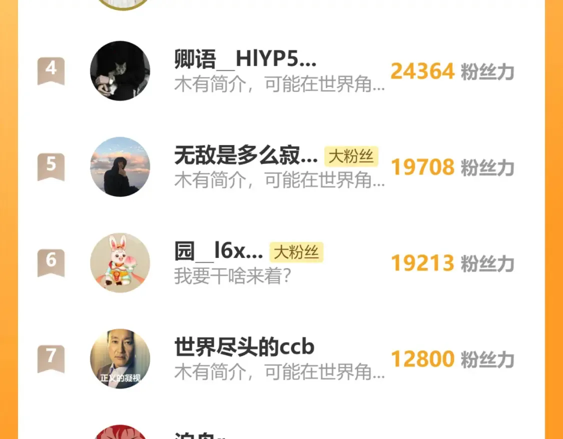 第86话 目标是……全部155