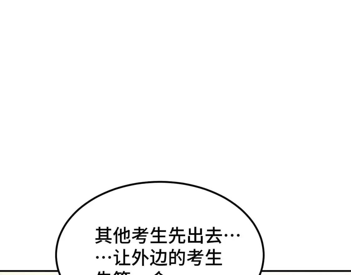第64话 未来4