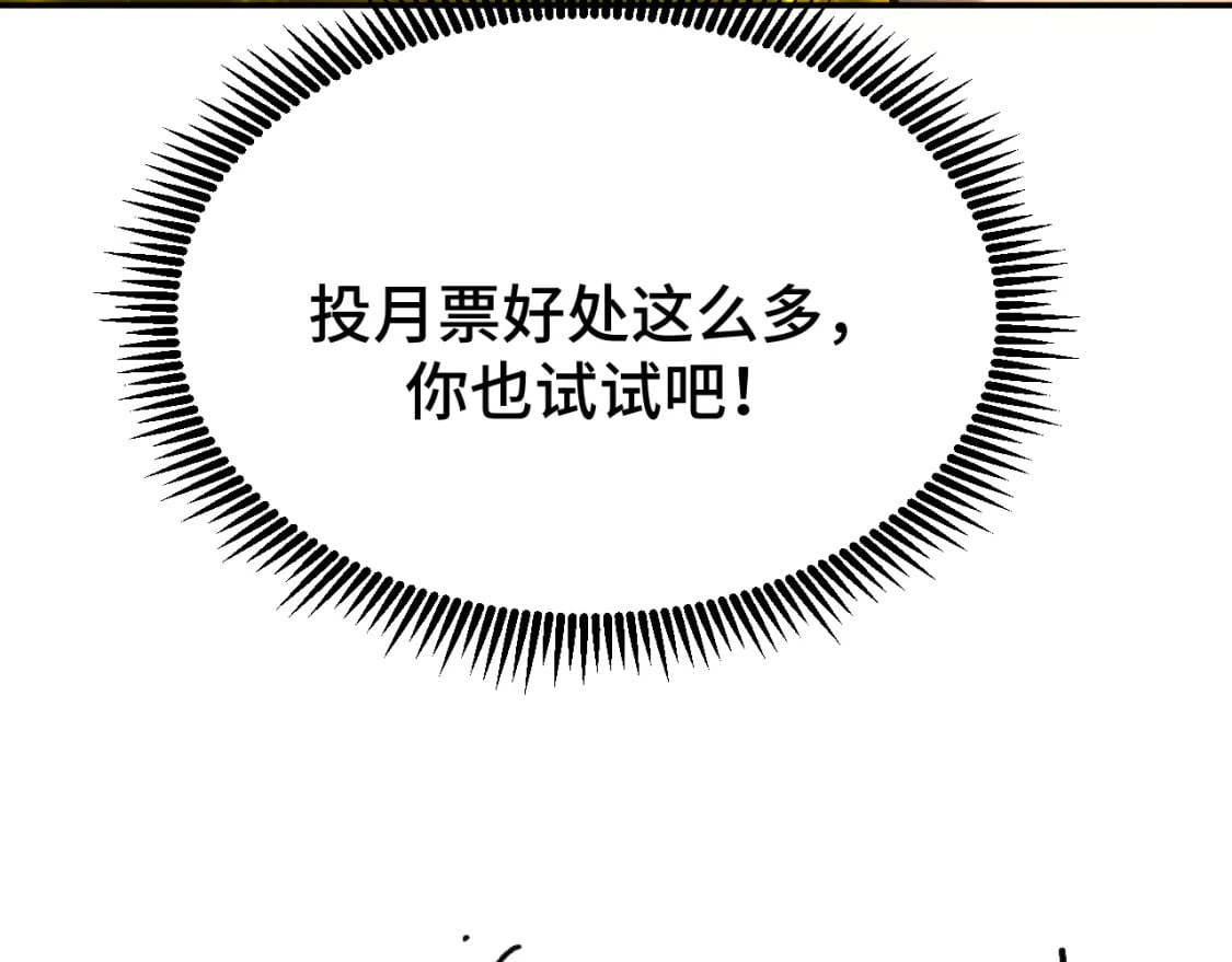 第36话 惊醒177